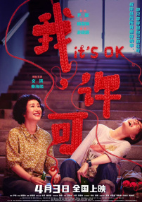 成人亚洲一区二区